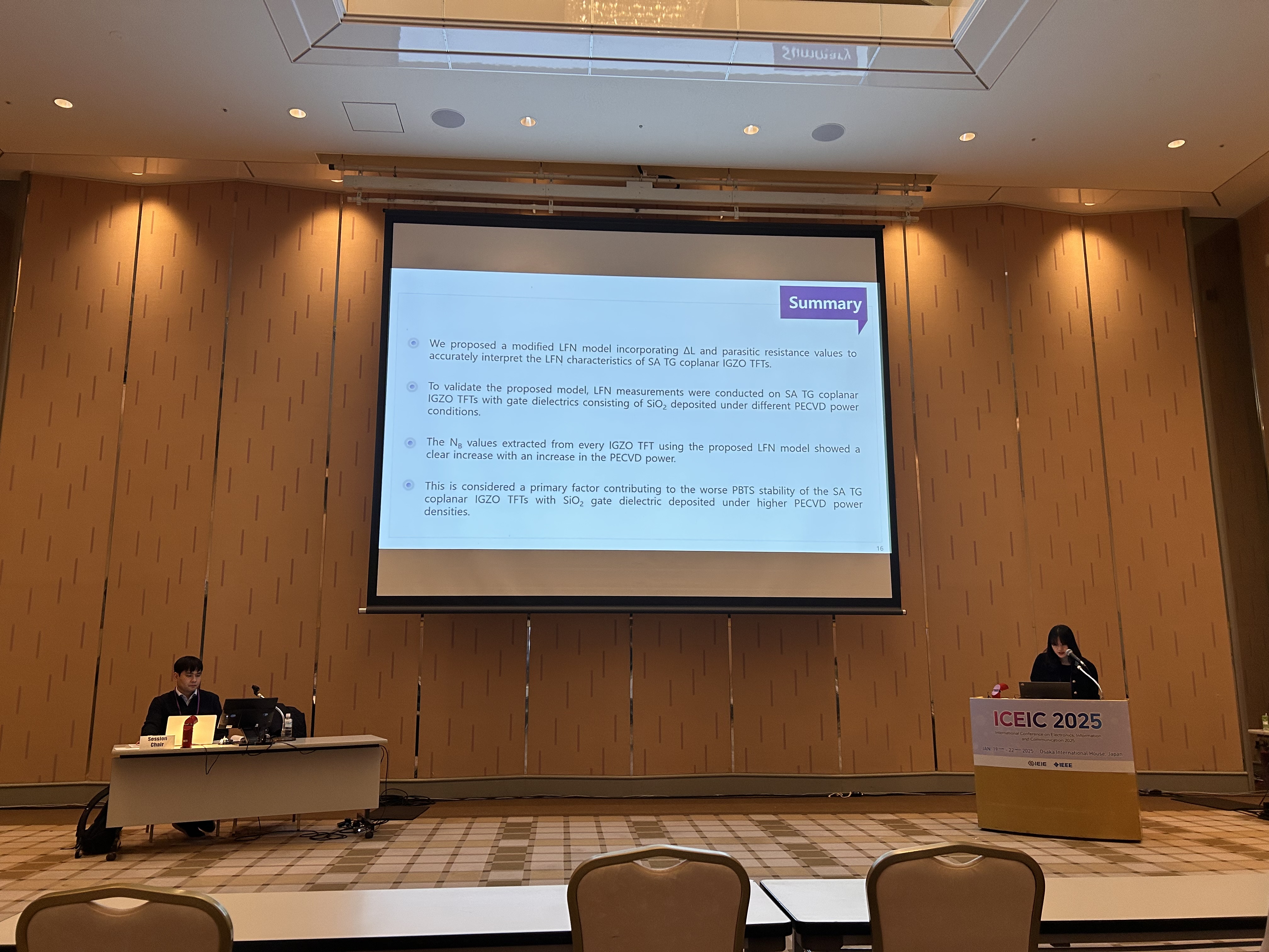 ICEIC Conference 7